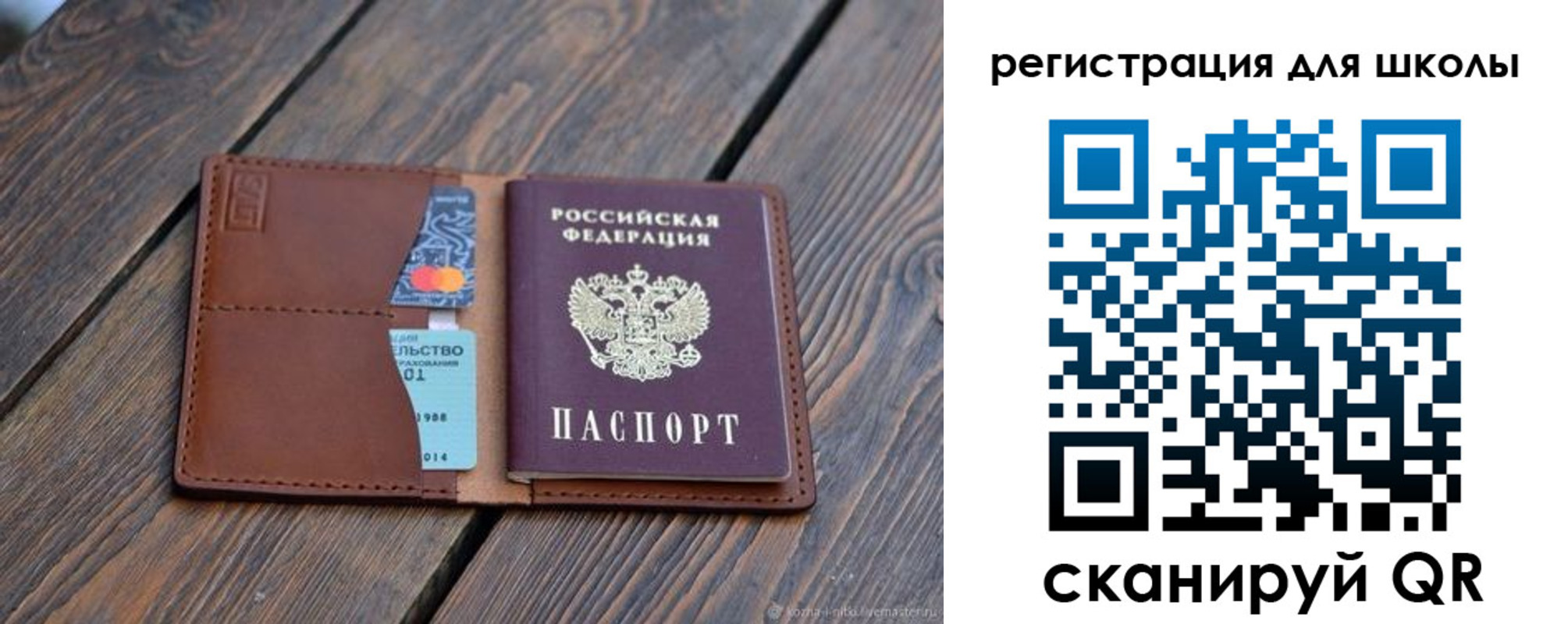 временная регистрация законно в Гурьевске