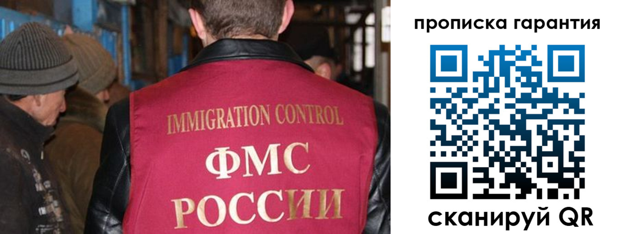 временная регистрация адрес в Гурьевске