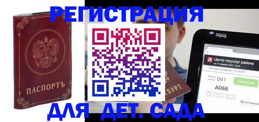 форма 3 в Гурьевске