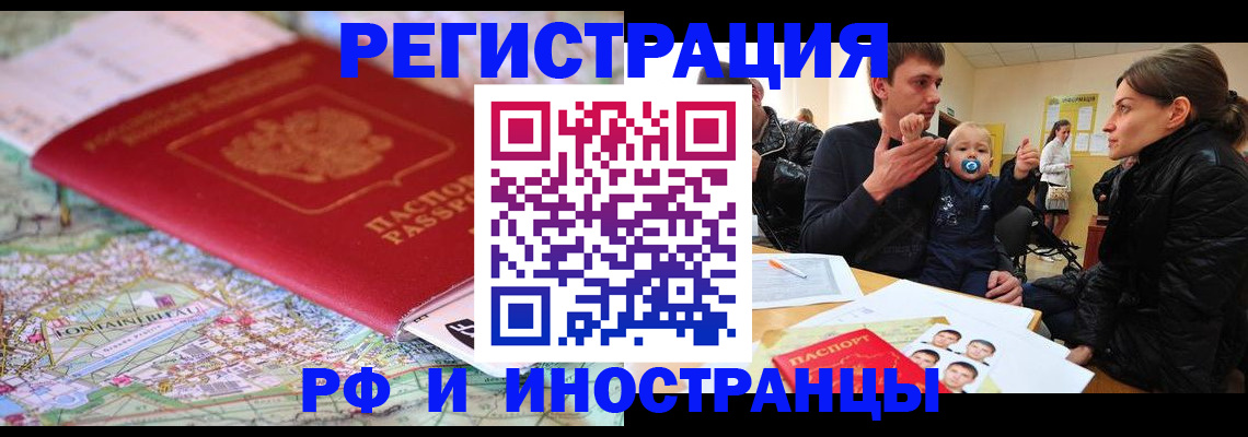 пропишу в квартире в Гурьевске